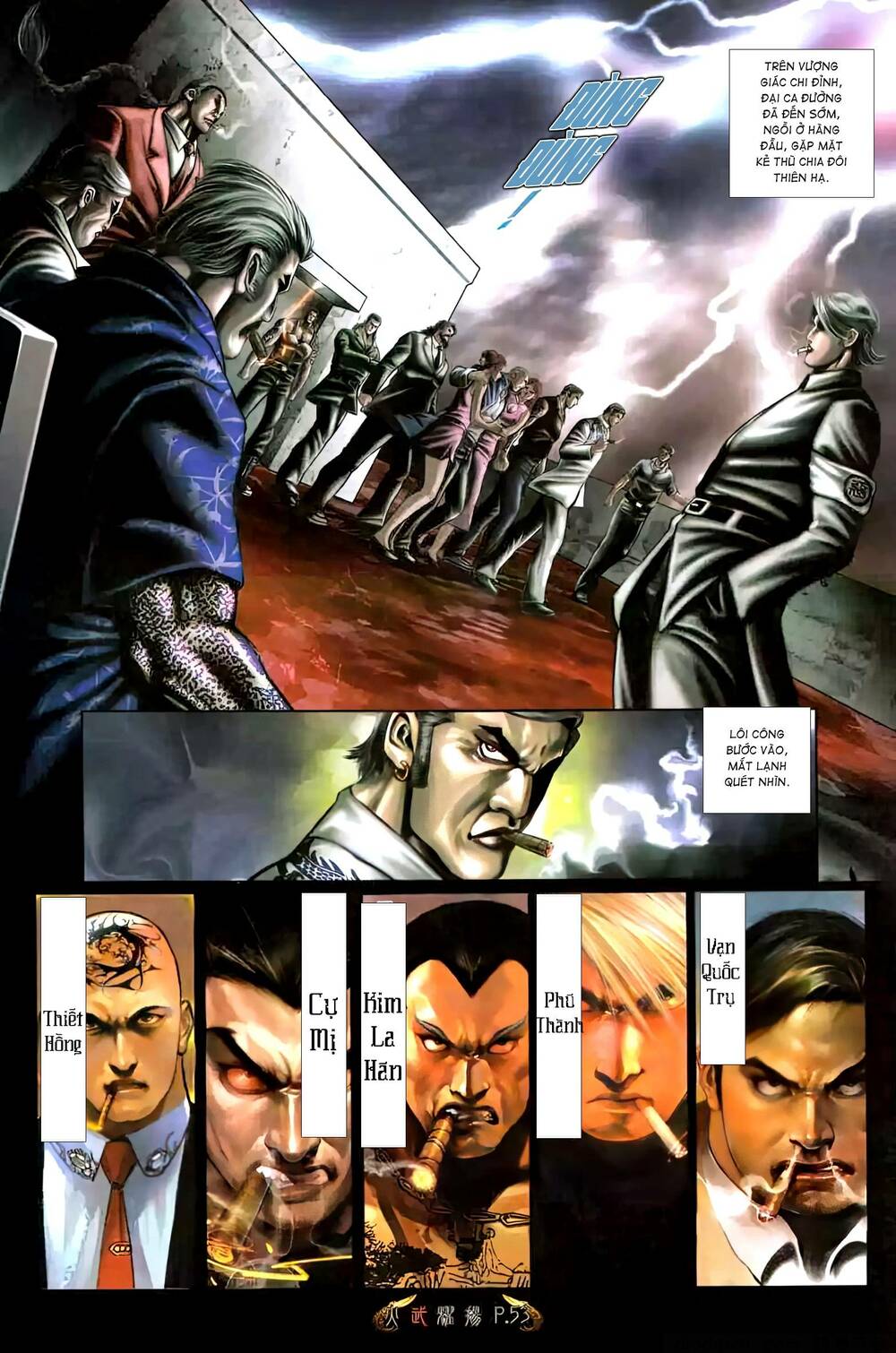 Hỏa Vũ Diệu Dương Chapter 484 - Trang 2