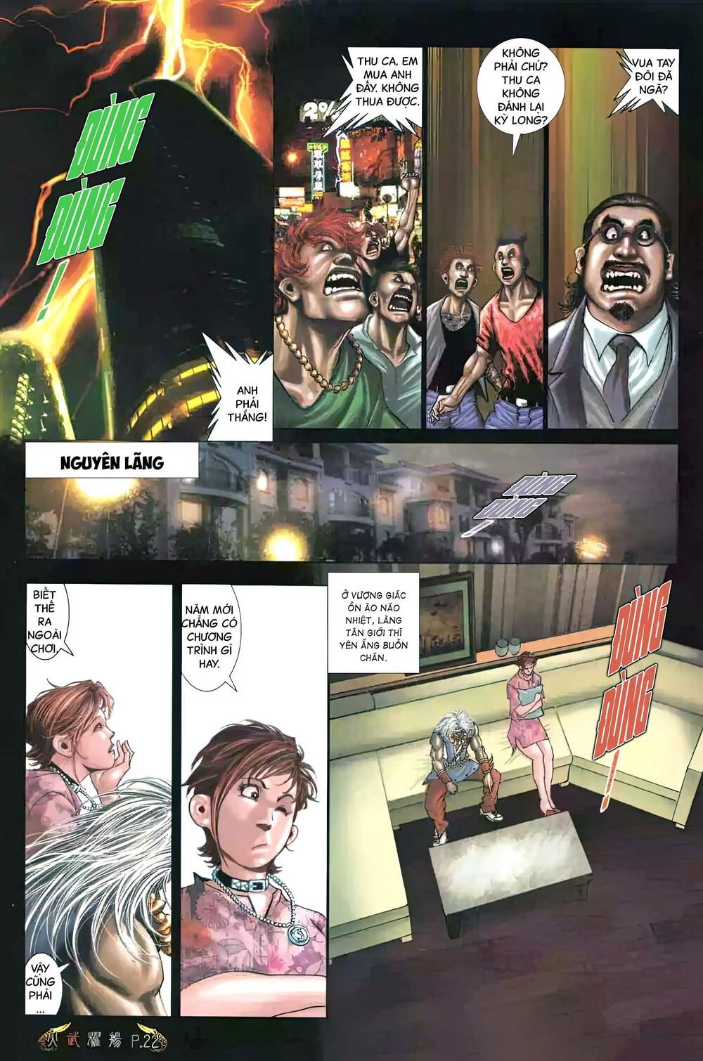 Hỏa Vũ Diệu Dương Chapter 486 - Trang 2