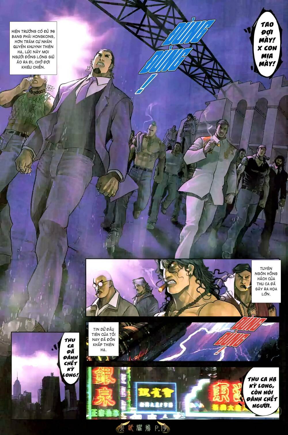 Hỏa Vũ Diệu Dương Chapter 491 - Trang 2