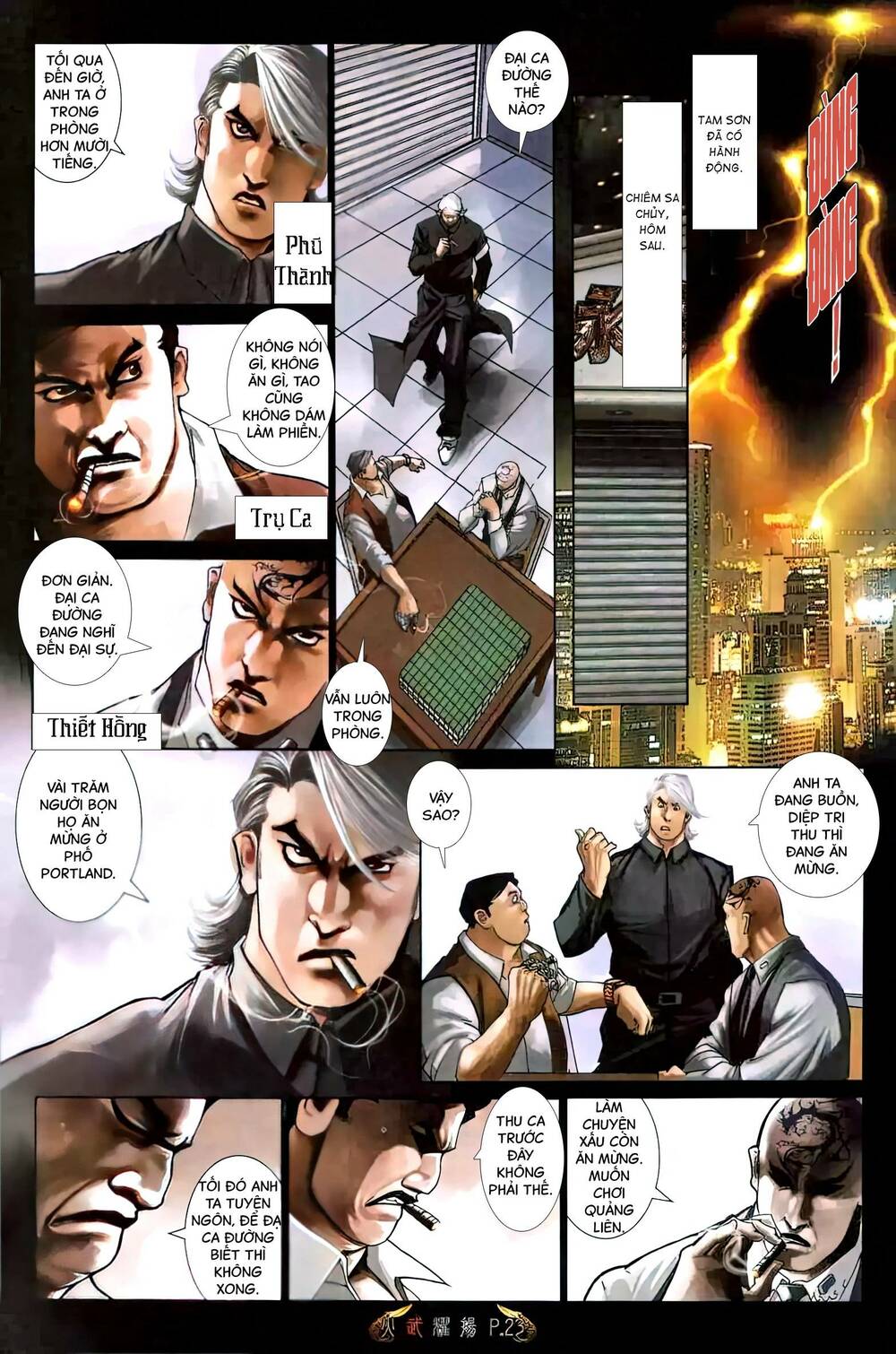 Hỏa Vũ Diệu Dương Chapter 491 - Trang 2