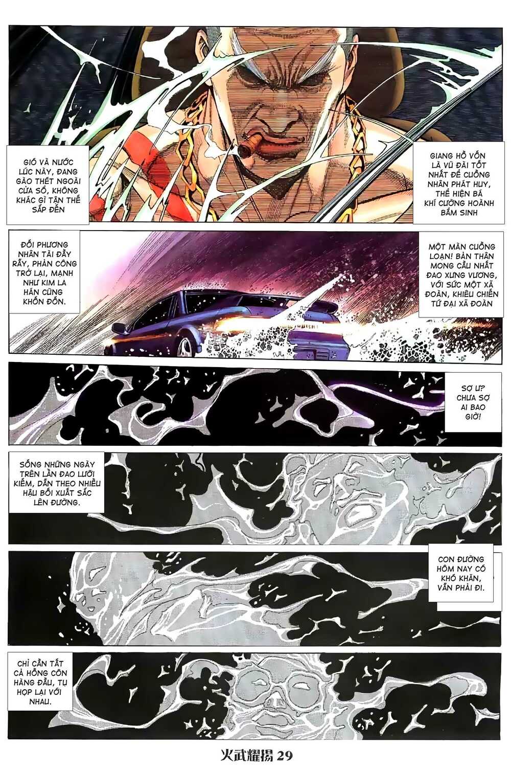 Hỏa Vũ Diệu Dương Chapter 50 - Trang 2