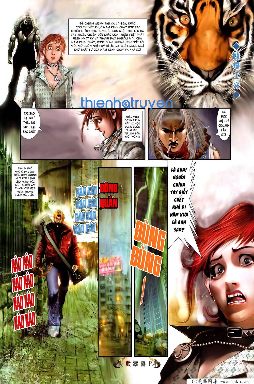 Hỏa Vũ Diệu Dương Chapter 500 - Trang 2