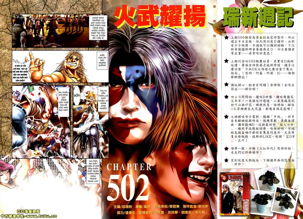 Hỏa Vũ Diệu Dương Chapter 502 - Trang 2