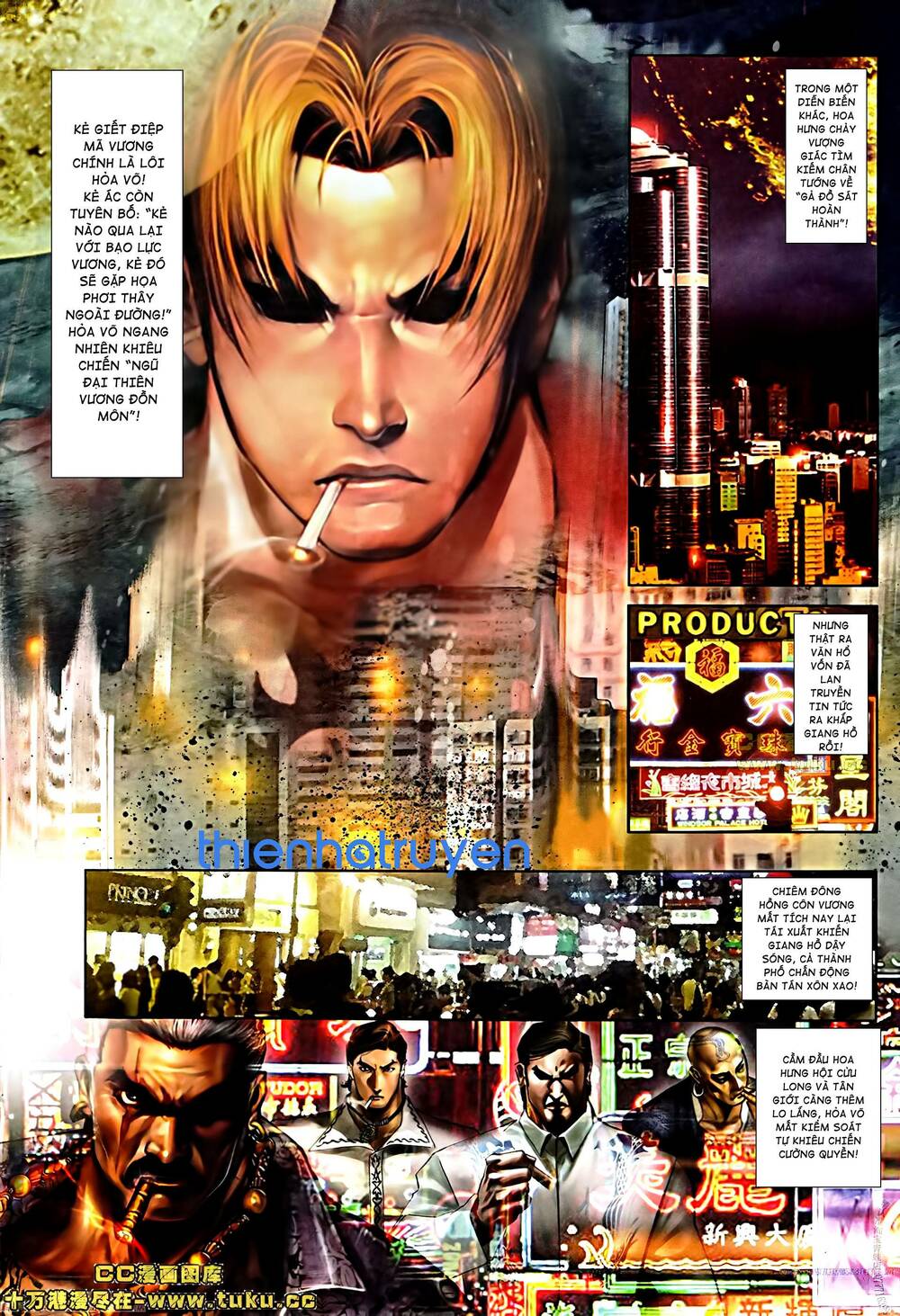 Hỏa Vũ Diệu Dương Chapter 506 - Trang 2