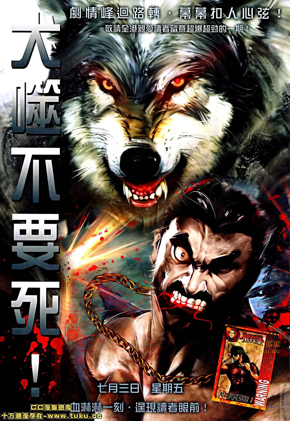 Hỏa Vũ Diệu Dương Chapter 506 - Trang 2