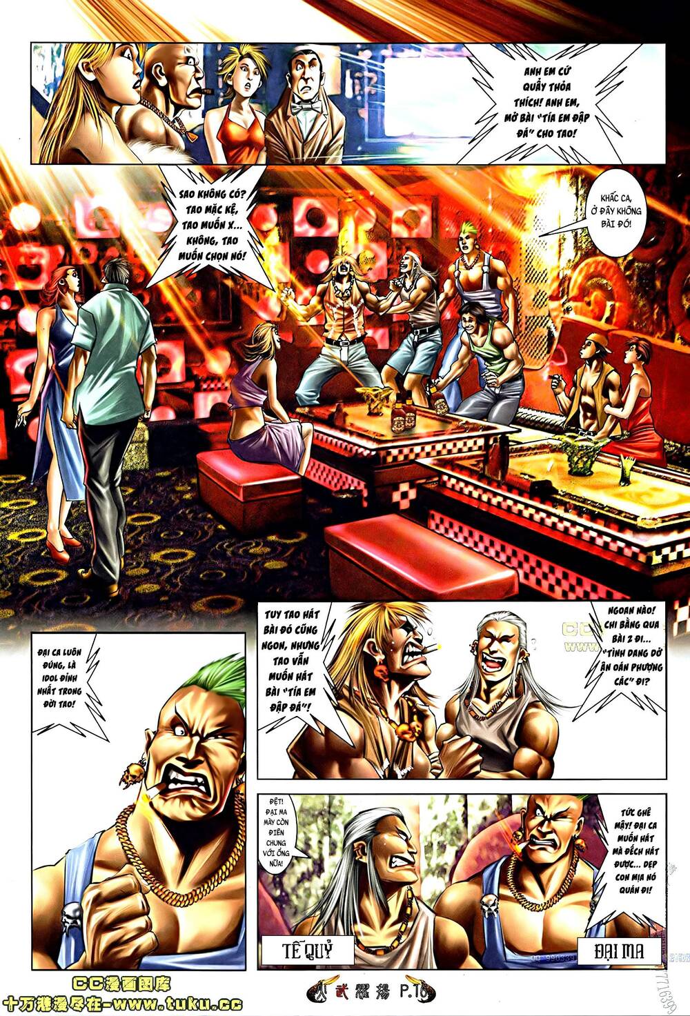 Hỏa Vũ Diệu Dương Chapter 508 - Trang 2