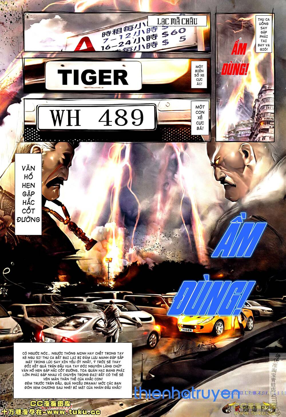 Hỏa Vũ Diệu Dương Chapter 508 - Trang 2