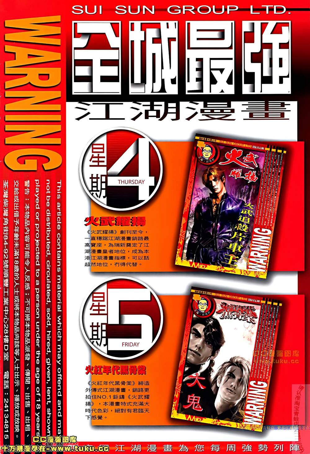 Hỏa Vũ Diệu Dương Chapter 508 - Trang 2