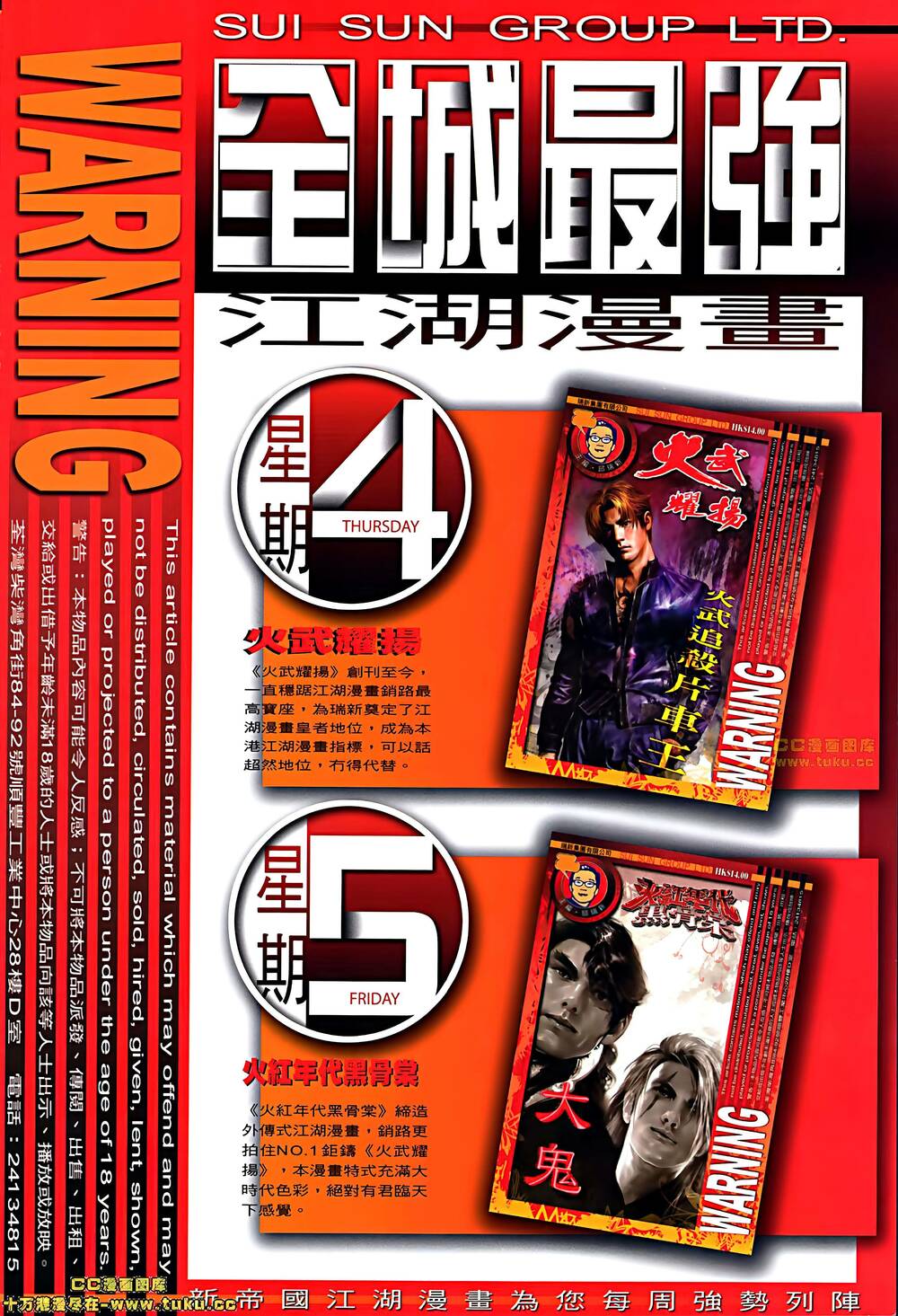 Hỏa Vũ Diệu Dương Chapter 509 - Trang 2