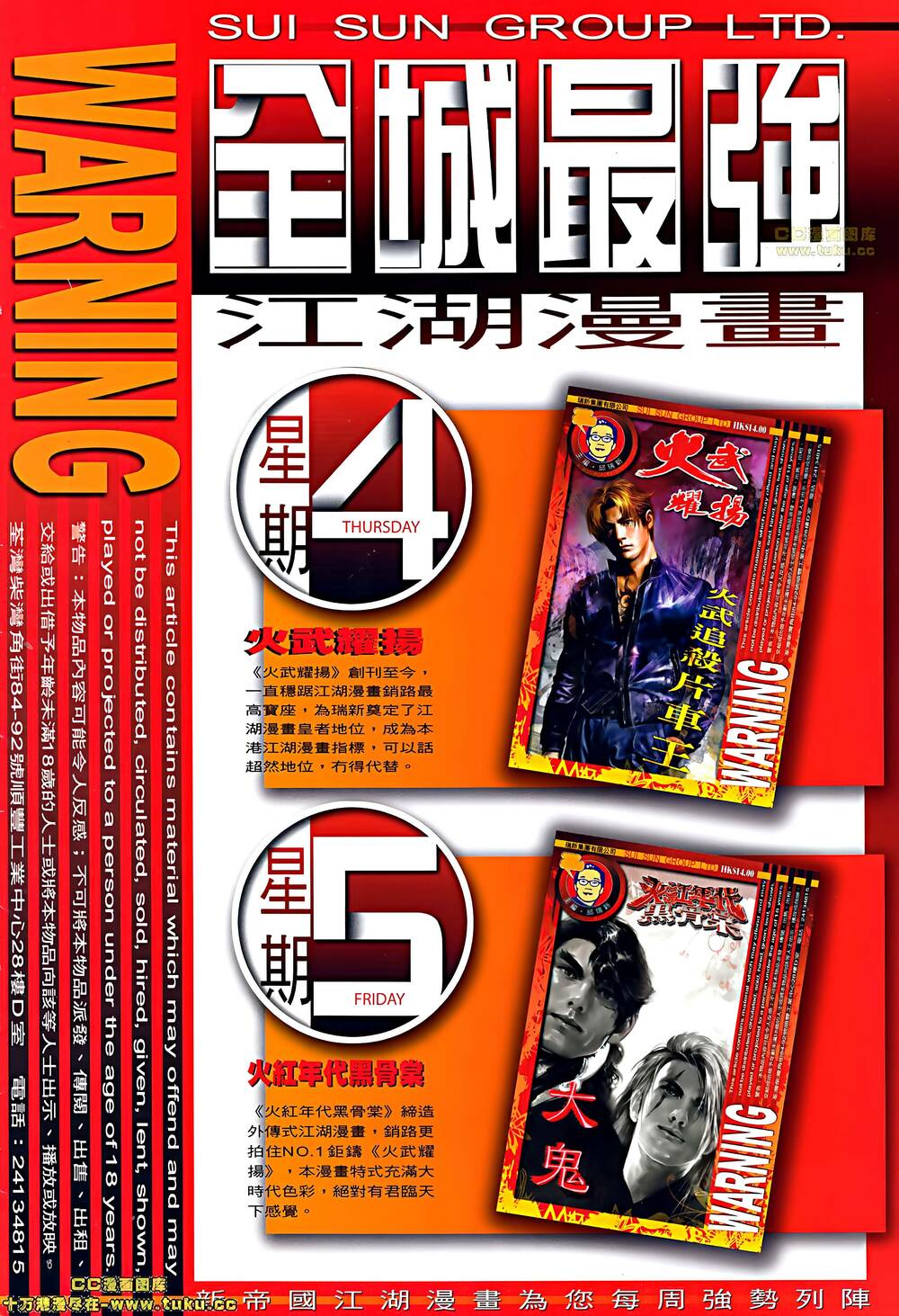 Hỏa Vũ Diệu Dương Chapter 510 - Trang 2