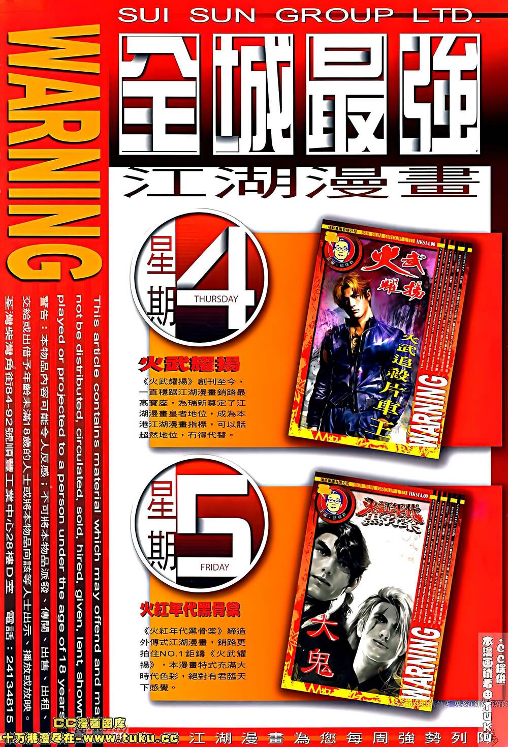 Hỏa Vũ Diệu Dương Chapter 512 - Trang 2