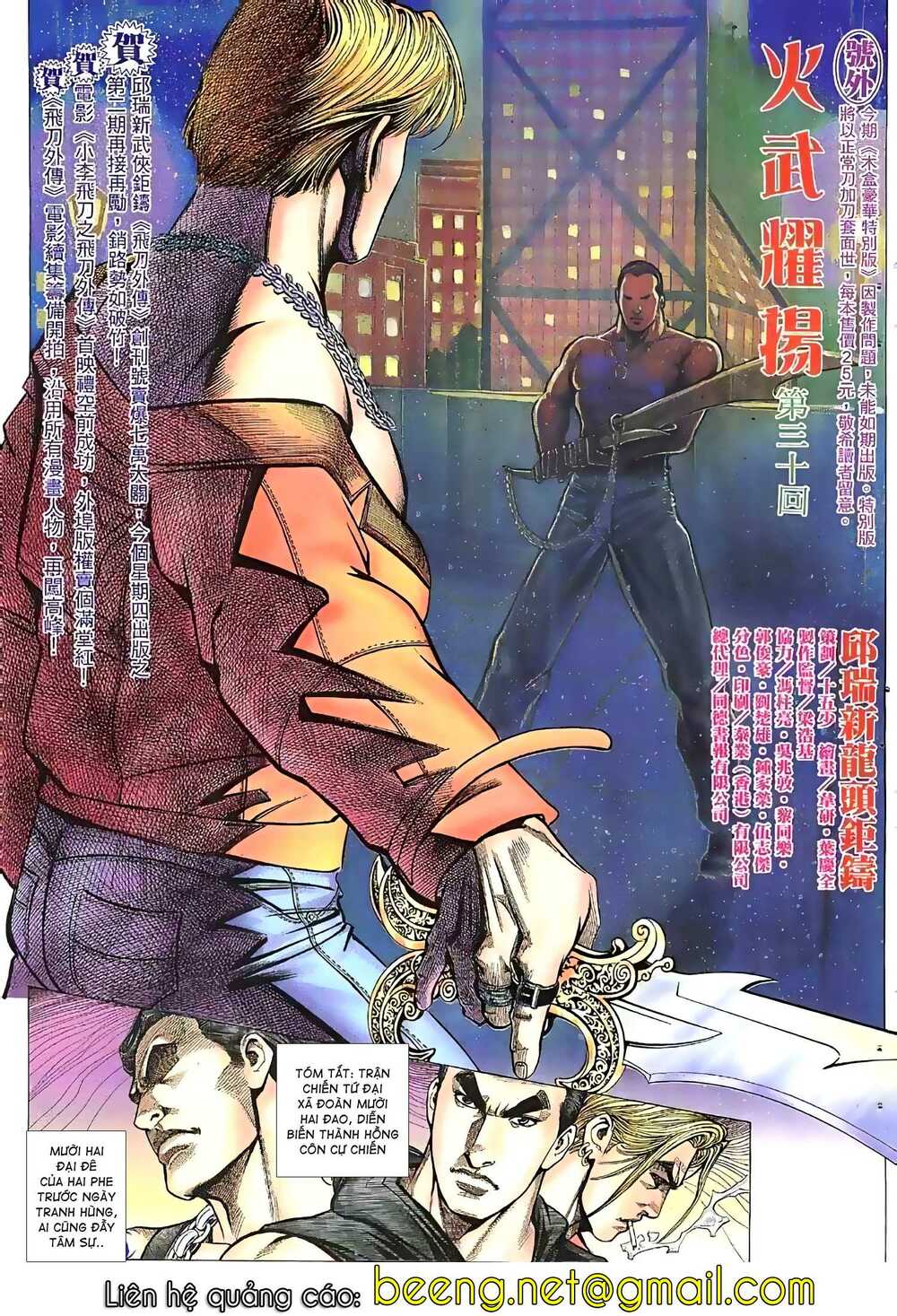 Hỏa Vũ Diệu Dương Chapter 52.2 - Trang 2