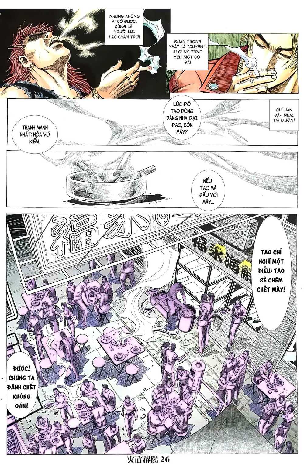 Hỏa Vũ Diệu Dương Chapter 52 - Trang 2