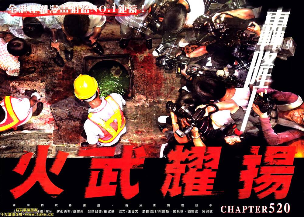 Hỏa Vũ Diệu Dương Chapter 521 - Trang 2