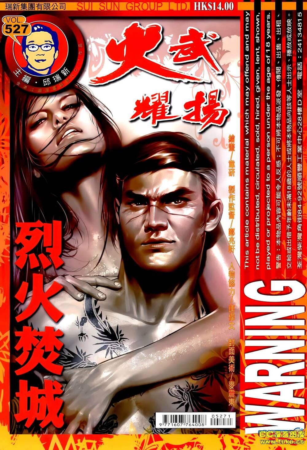 Hỏa Vũ Diệu Dương Chapter 527 - Trang 2