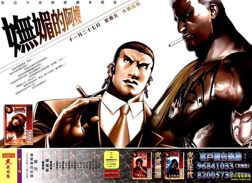 Hỏa Vũ Diệu Dương Chapter 527 - Trang 2