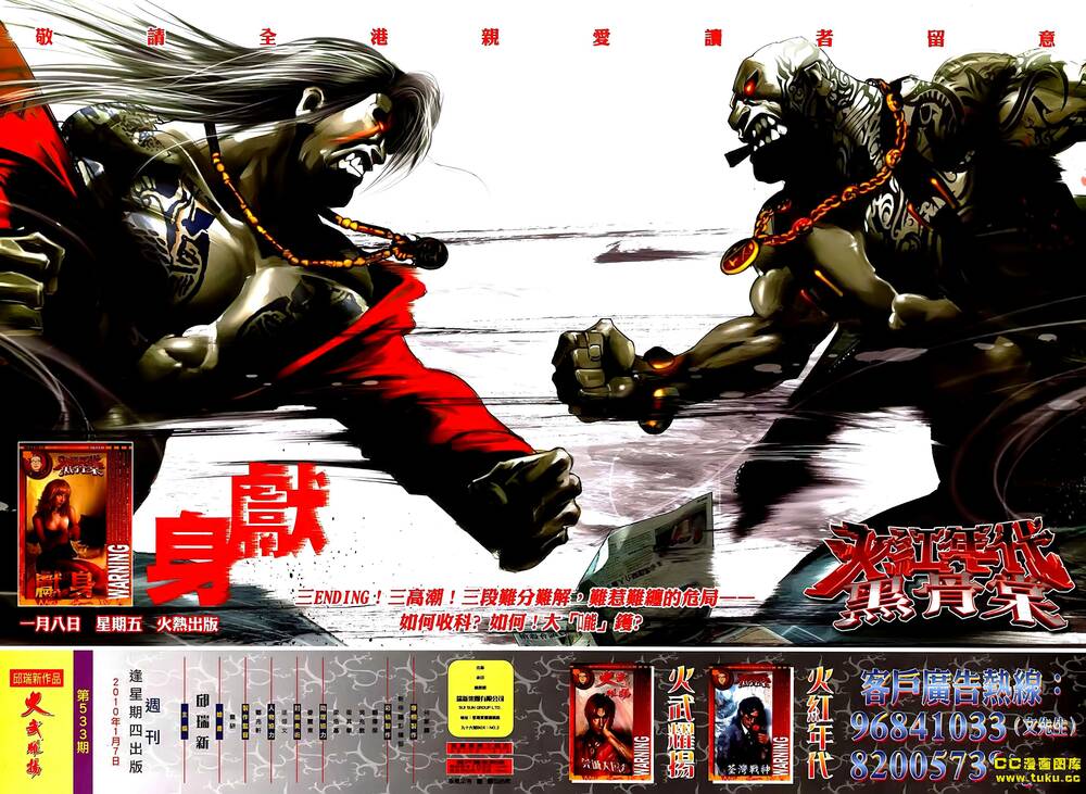 Hỏa Vũ Diệu Dương Chapter 533 - Trang 2