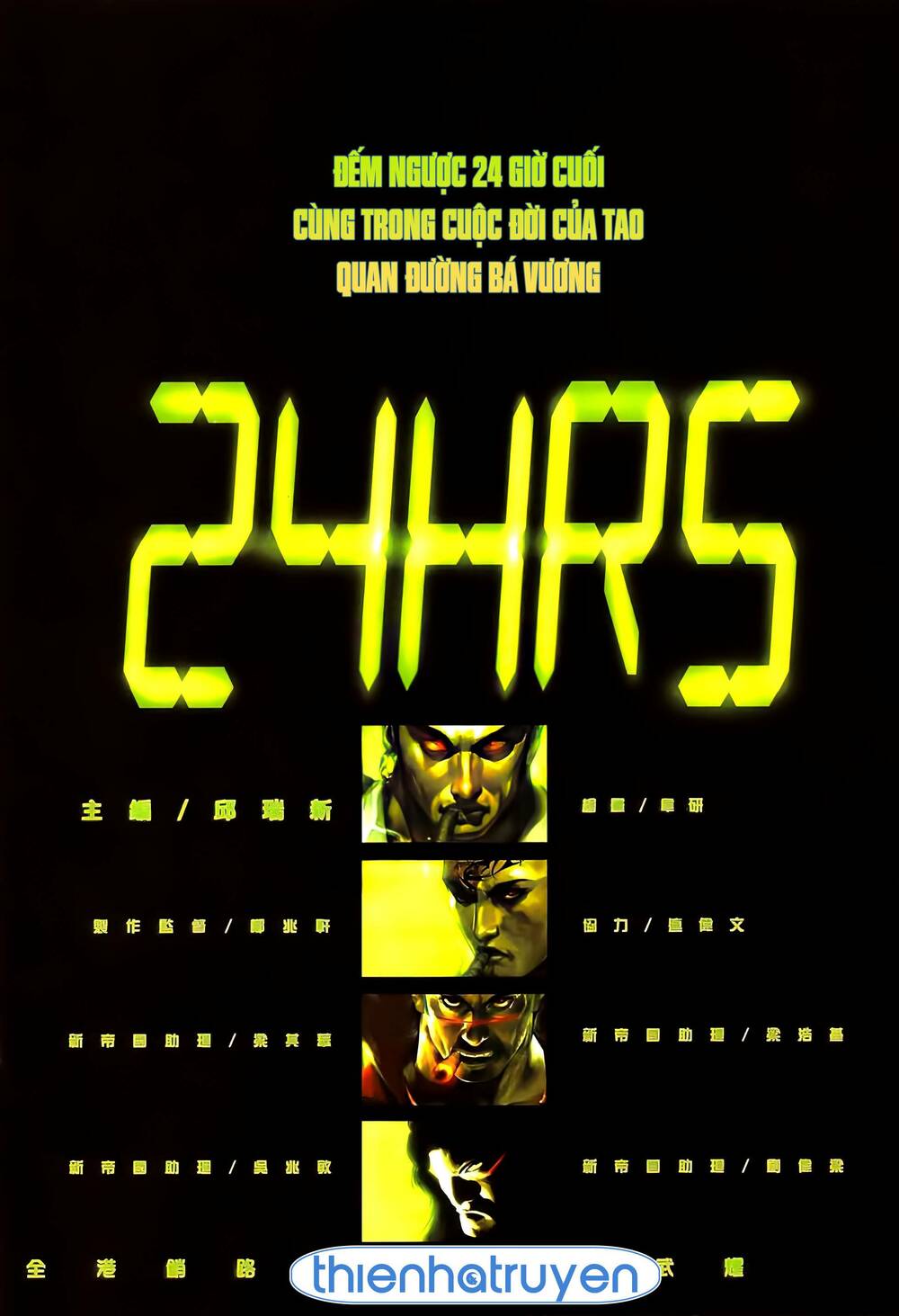 Hỏa Vũ Diệu Dương Chapter 544 - Trang 2