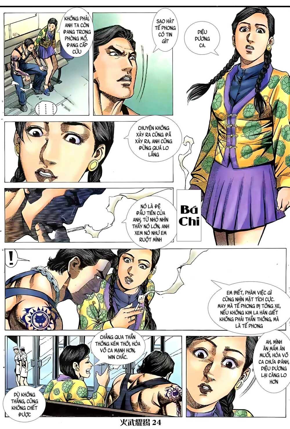 Hỏa Vũ Diệu Dương Chapter 55 - Trang 2