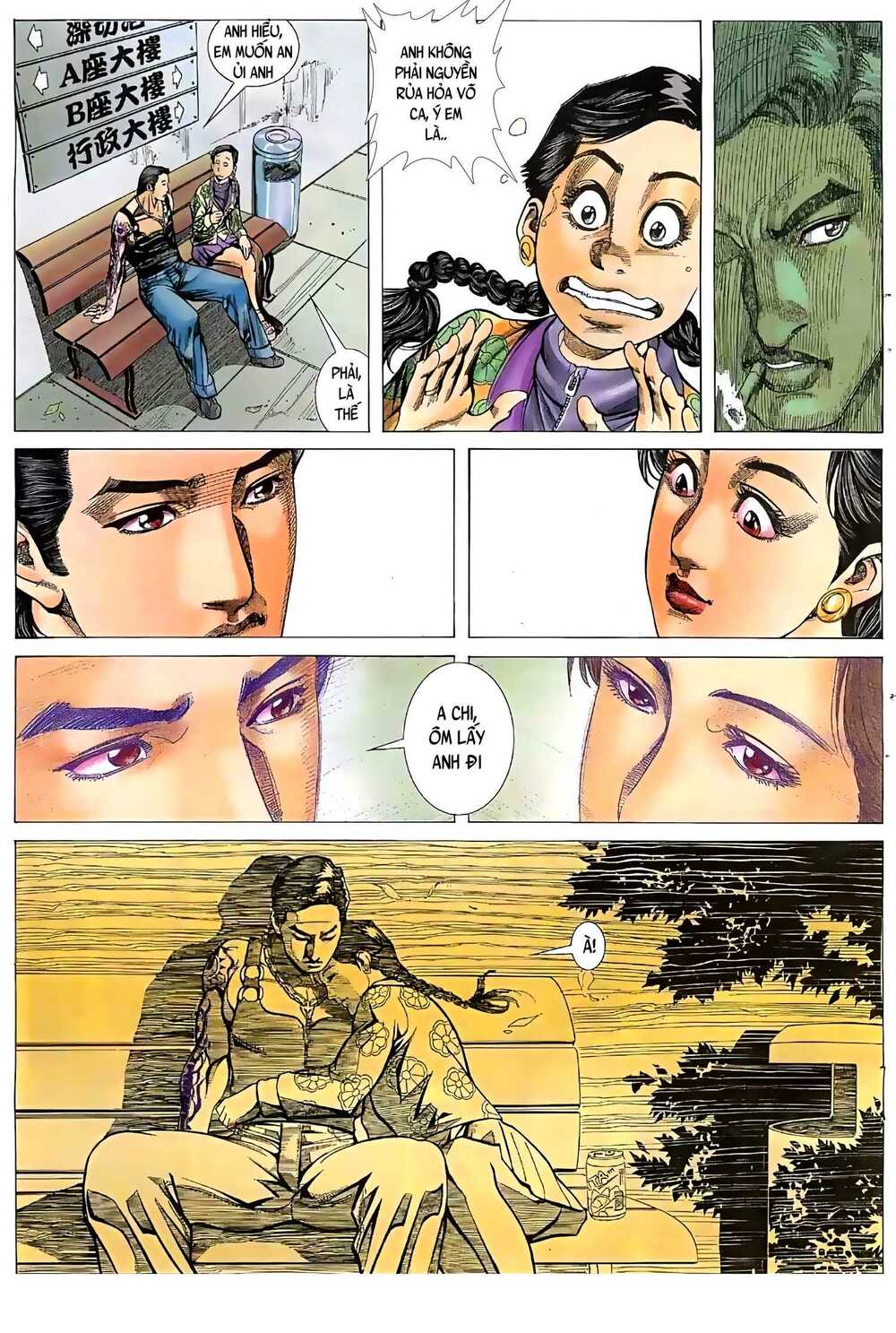 Hỏa Vũ Diệu Dương Chapter 55 - Trang 2