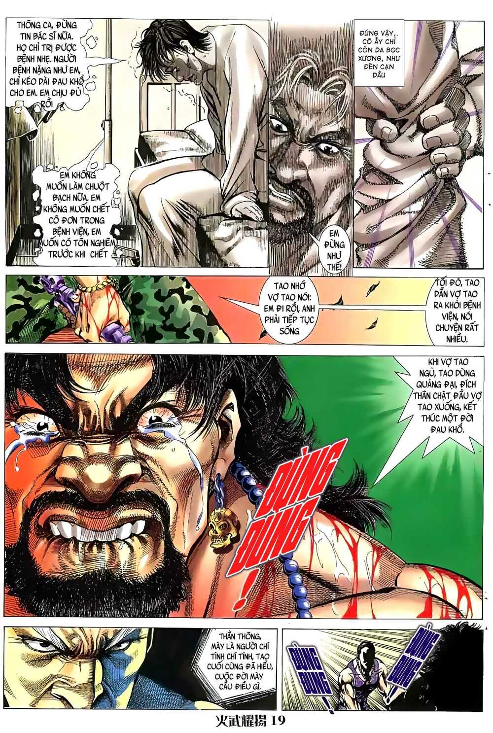 Hỏa Vũ Diệu Dương Chapter 55 - Trang 2