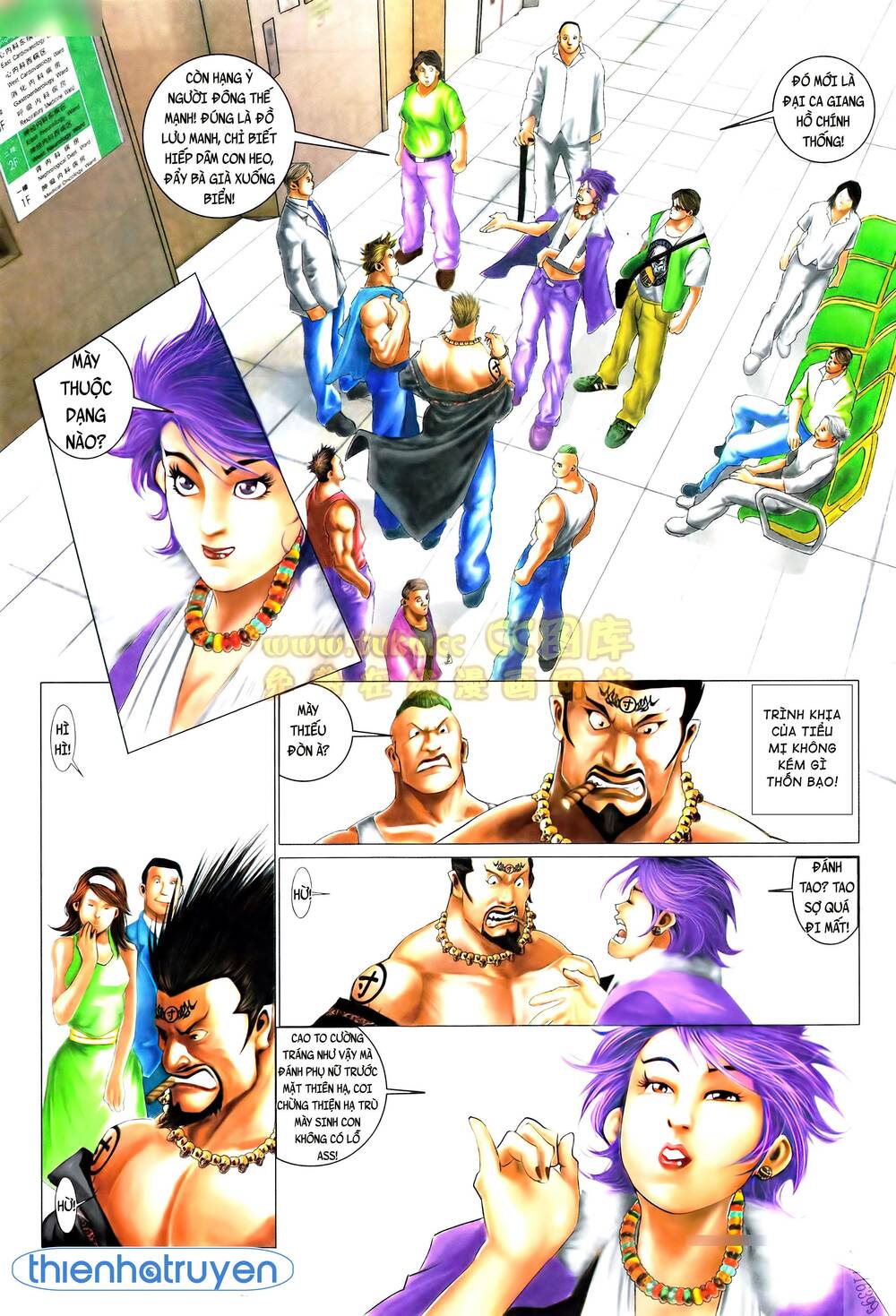 Hỏa Vũ Diệu Dương Chapter 558 - Trang 2