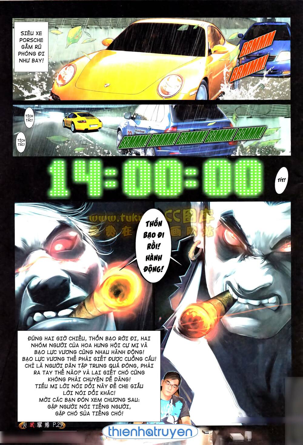 Hỏa Vũ Diệu Dương Chapter 558 - Trang 2