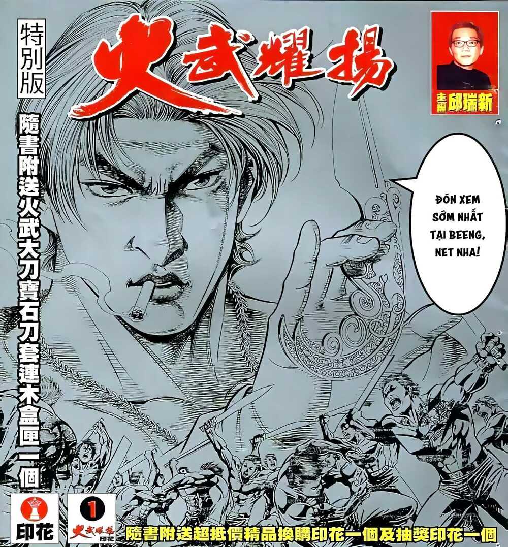 Hỏa Vũ Diệu Dương Chapter 56.2 - Trang 2