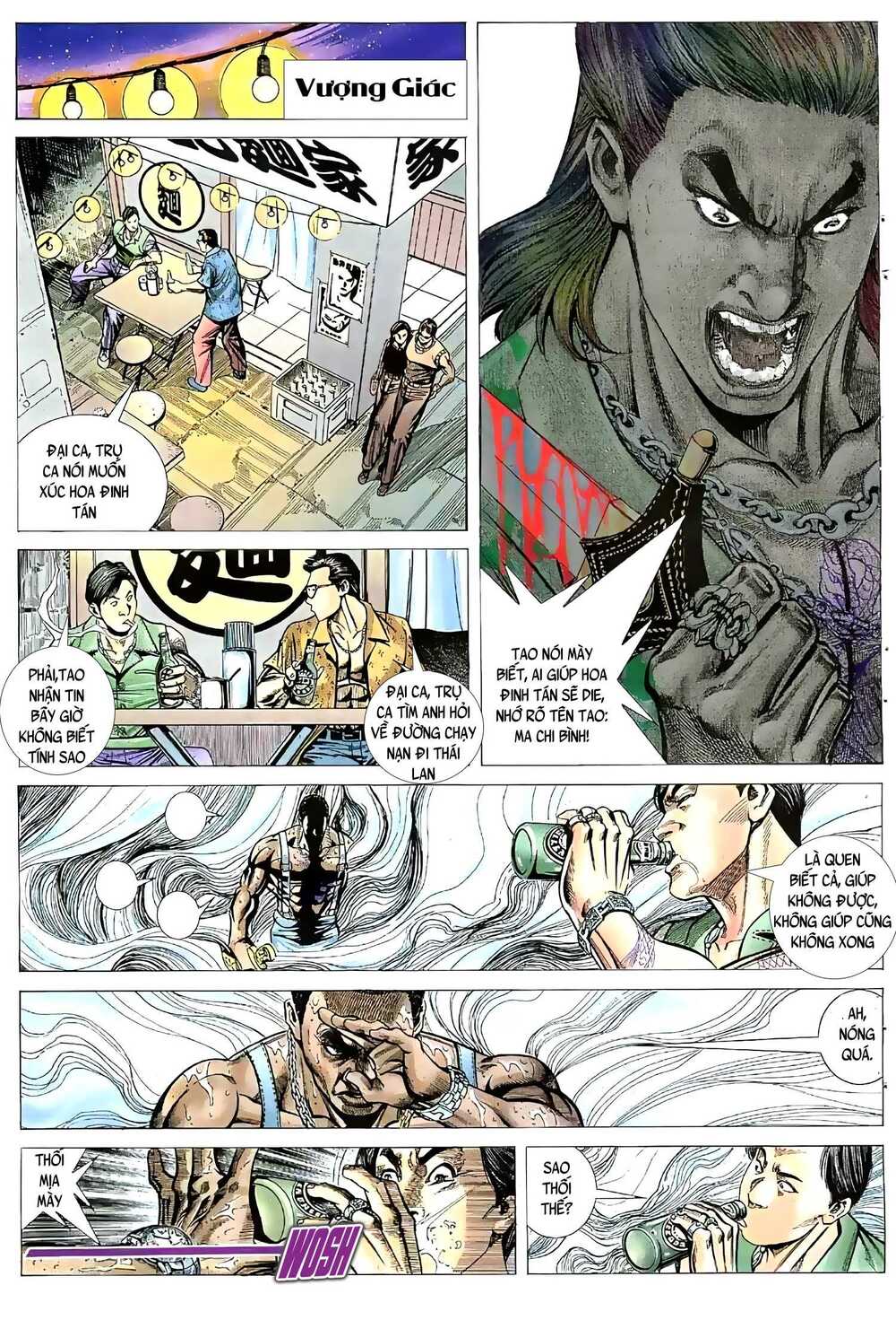 Hỏa Vũ Diệu Dương Chapter 56.2 - Trang 2