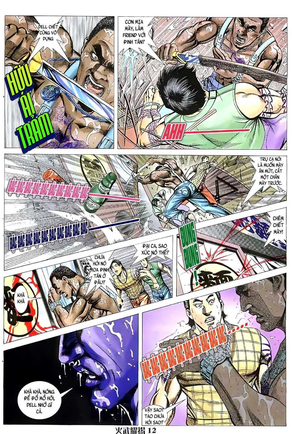 Hỏa Vũ Diệu Dương Chapter 56.2 - Trang 2