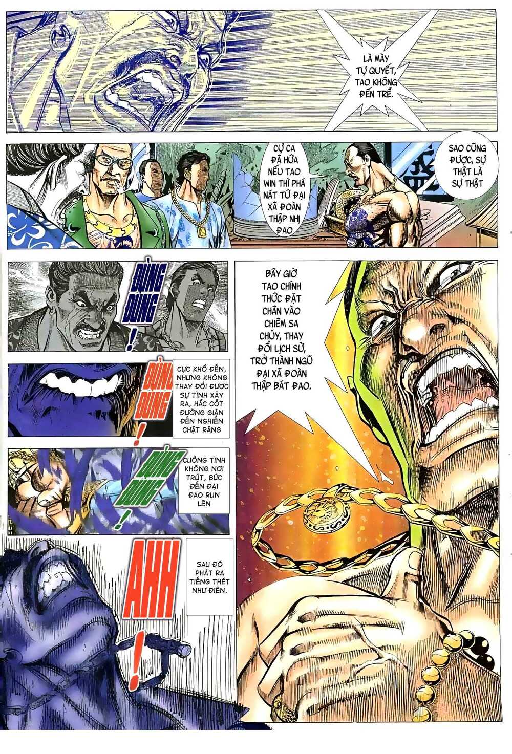 Hỏa Vũ Diệu Dương Chapter 56.2 - Trang 2