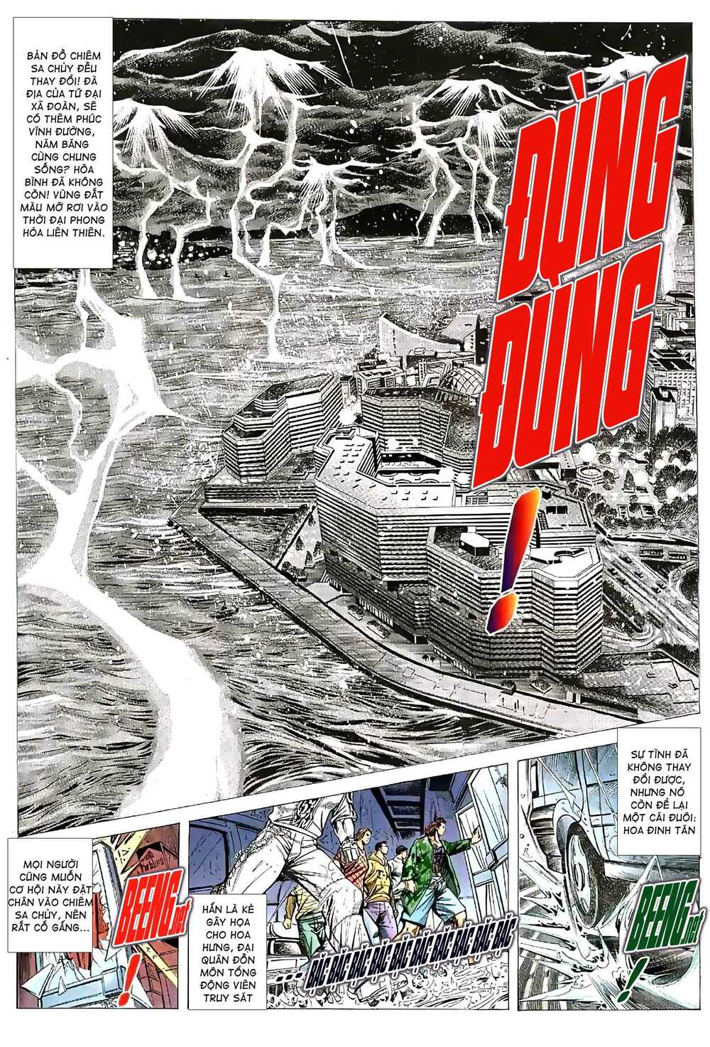 Hỏa Vũ Diệu Dương Chapter 56.2 - Trang 2