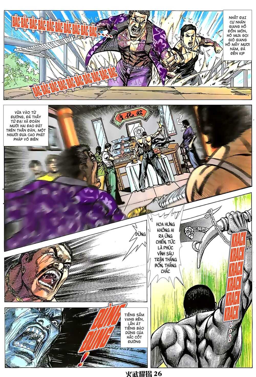 Hỏa Vũ Diệu Dương Chapter 56 - Trang 2