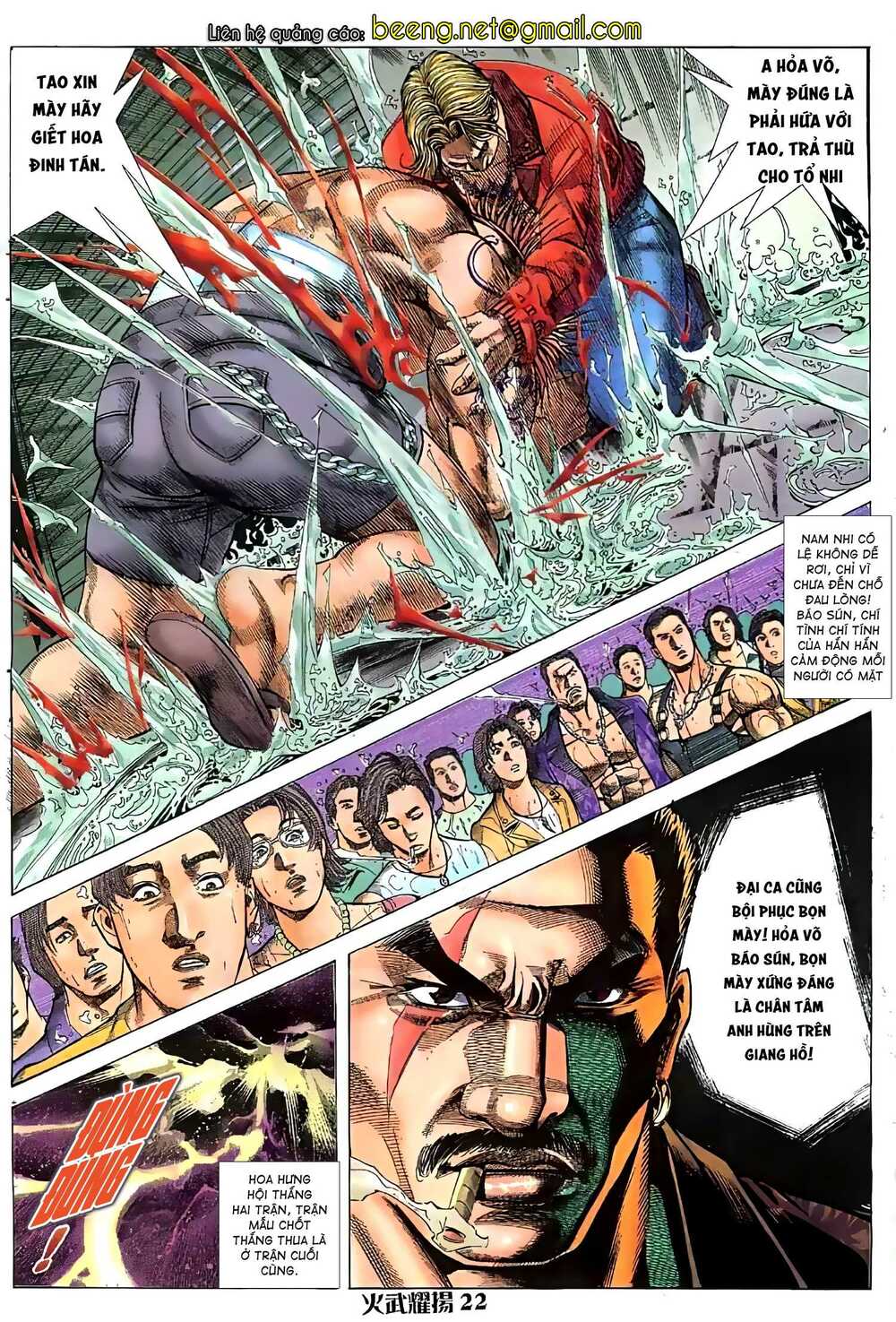 Hỏa Vũ Diệu Dương Chapter 56 - Trang 2