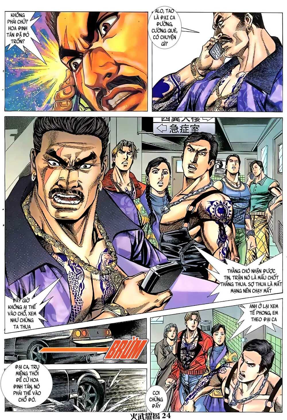 Hỏa Vũ Diệu Dương Chapter 56 - Trang 2