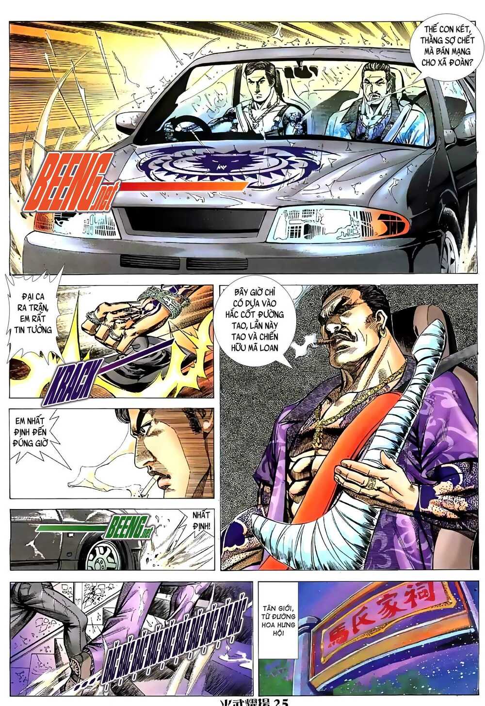 Hỏa Vũ Diệu Dương Chapter 56 - Trang 2