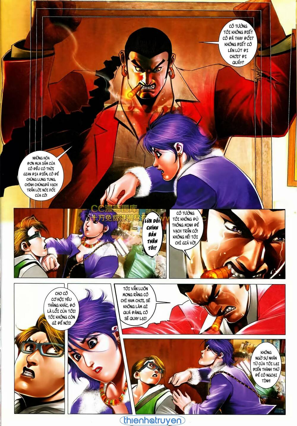 Hỏa Vũ Diệu Dương Chapter 567 - Trang 2