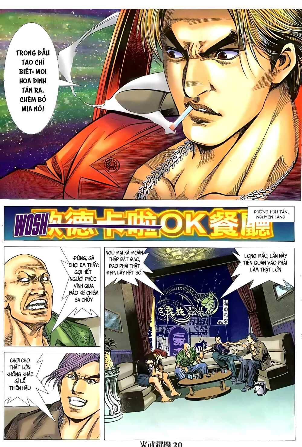 Hỏa Vũ Diệu Dương Chapter 57 - Trang 2