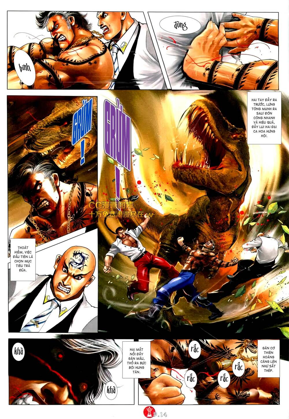 Hỏa Vũ Diệu Dương Chapter 571 - Trang 2