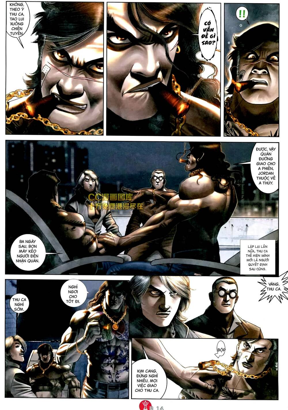 Hỏa Vũ Diệu Dương Chapter 574 - Trang 2