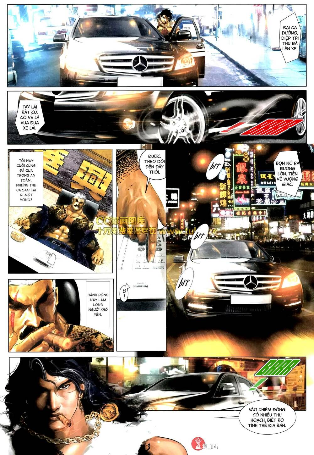 Hỏa Vũ Diệu Dương Chapter 576 - Trang 2