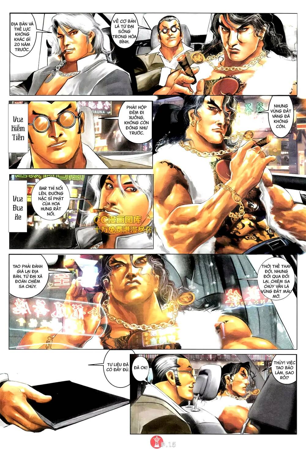 Hỏa Vũ Diệu Dương Chapter 576 - Trang 2