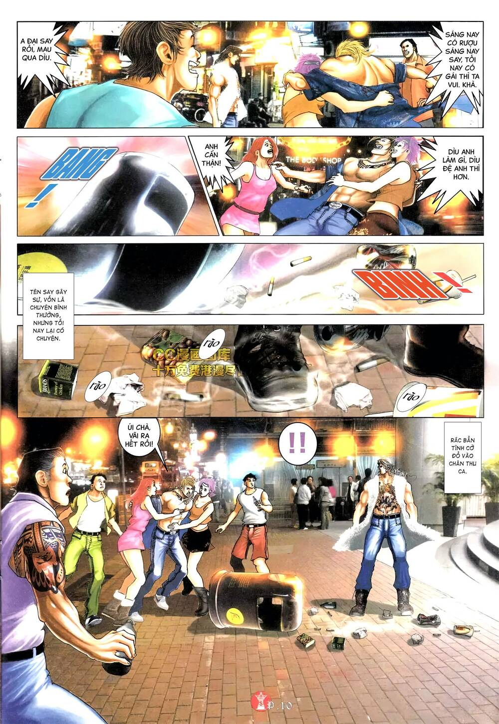 Hỏa Vũ Diệu Dương Chapter 576 - Trang 2