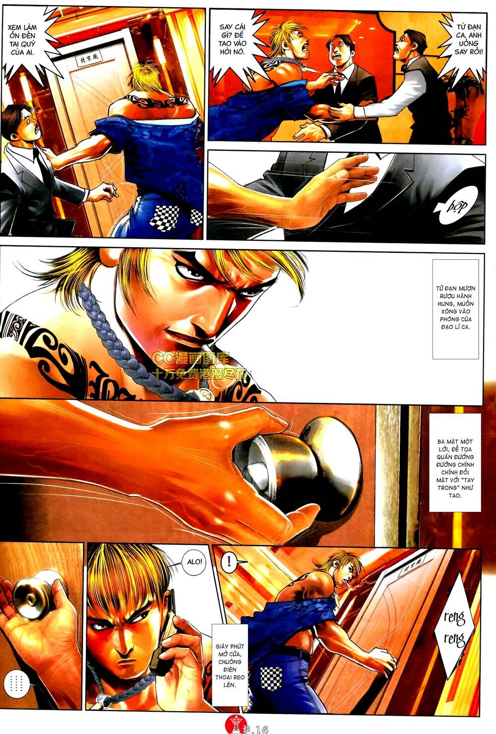 Hỏa Vũ Diệu Dương Chapter 577 - Trang 2