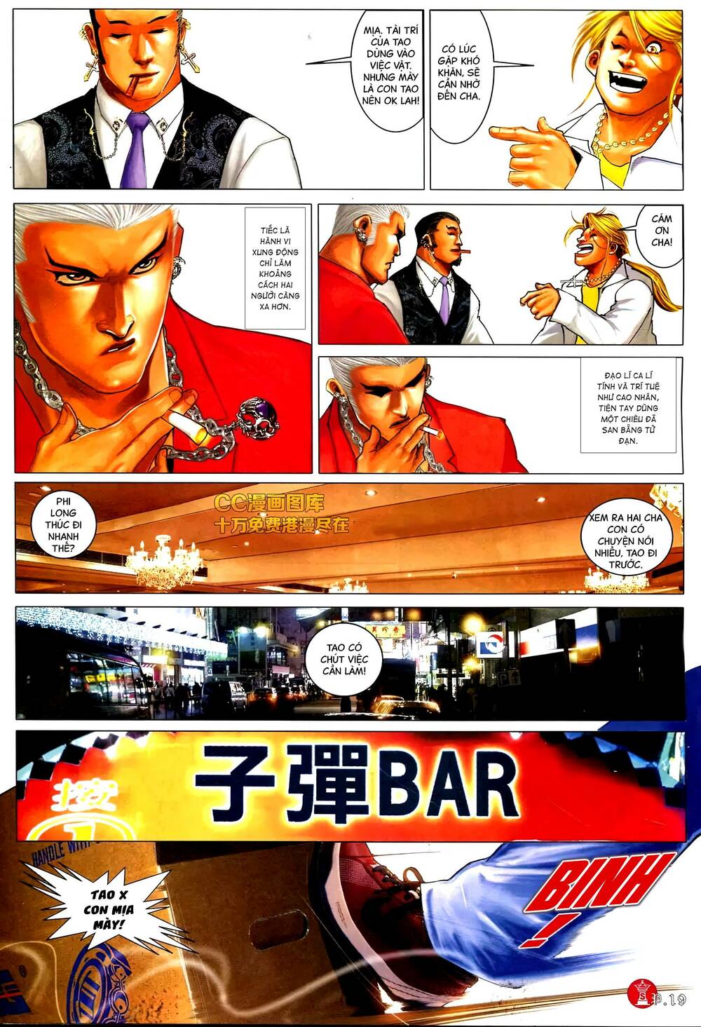 Hỏa Vũ Diệu Dương Chapter 577 - Trang 2