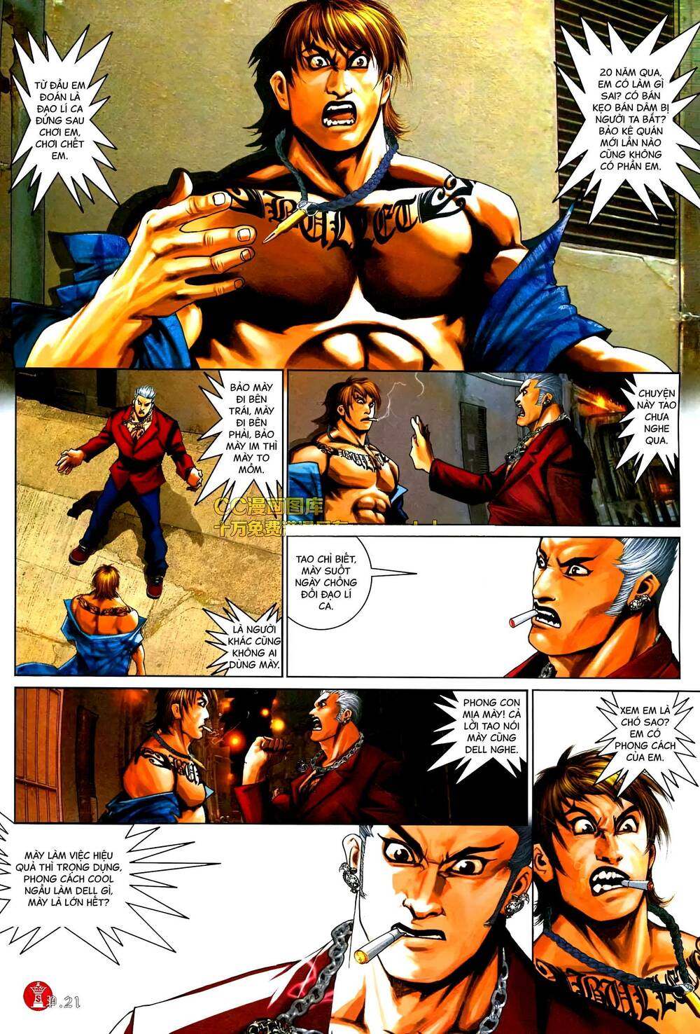 Hỏa Vũ Diệu Dương Chapter 577 - Trang 2