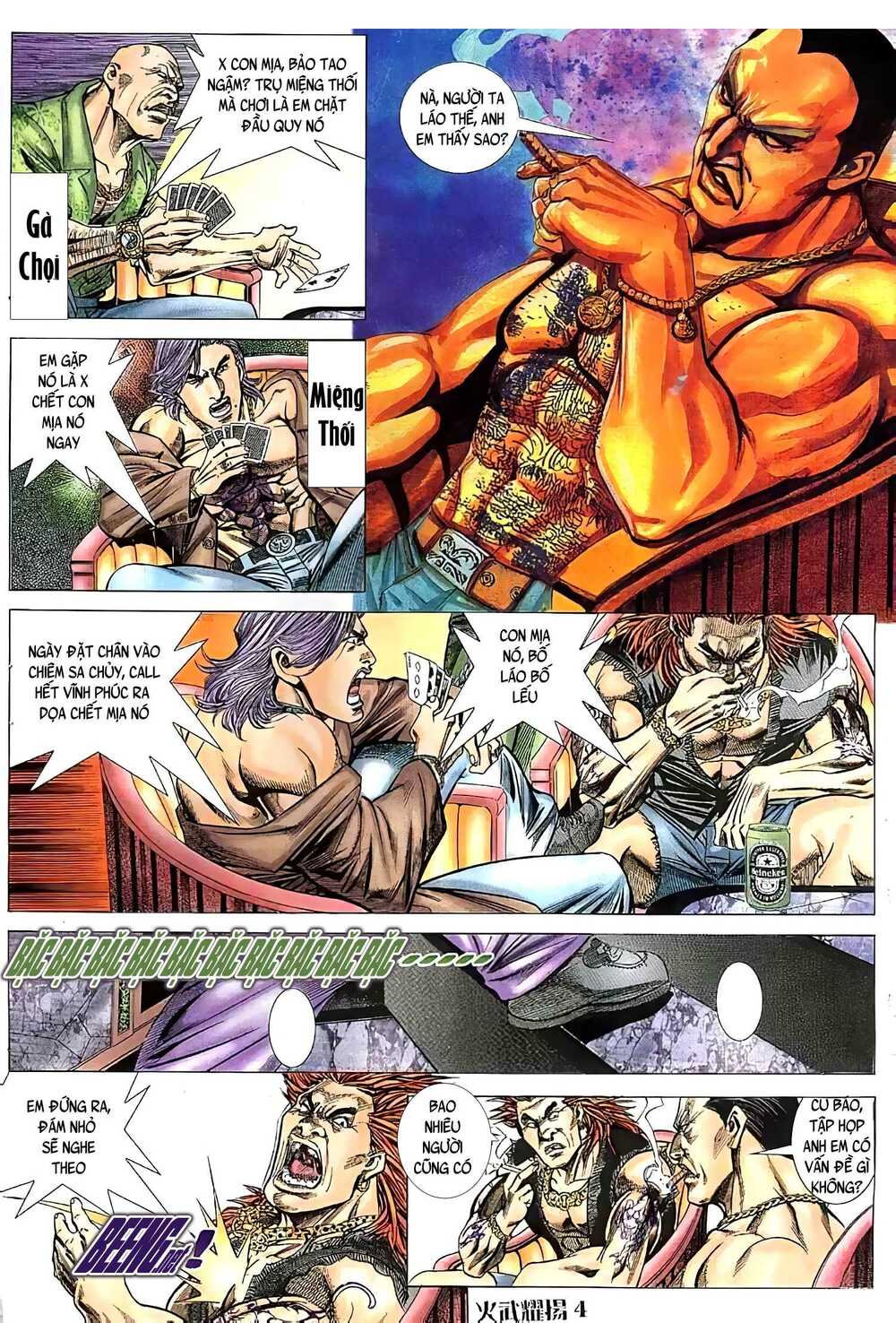 Hỏa Vũ Diệu Dương Chapter 58.2 - Trang 2