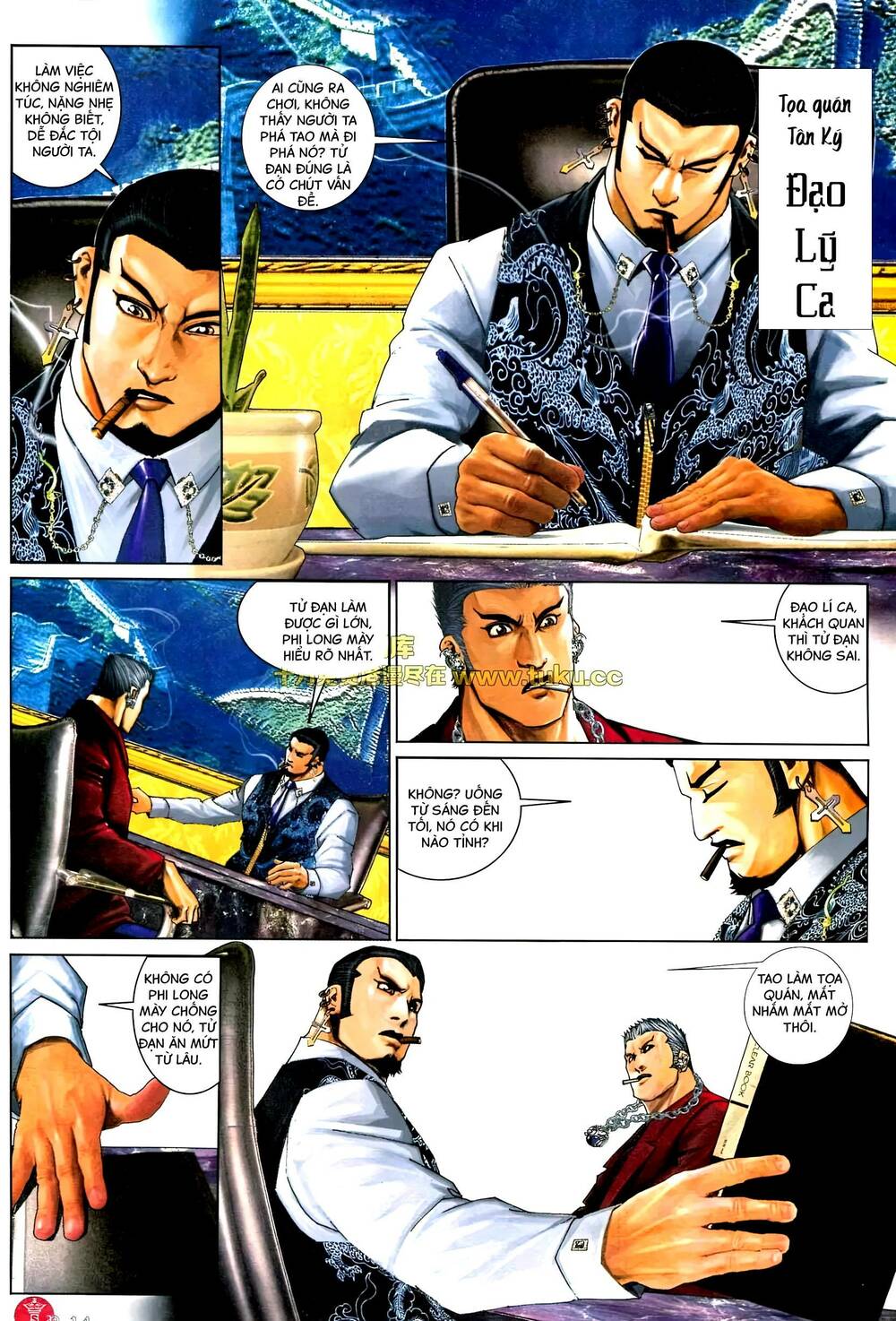 Hỏa Vũ Diệu Dương Chapter 580 - Trang 2