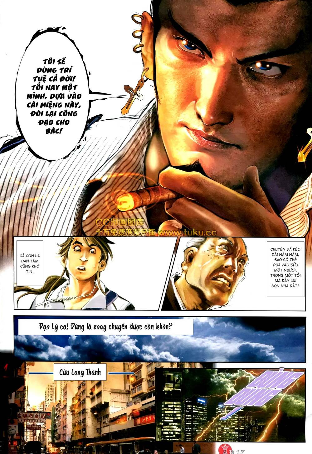 Hỏa Vũ Diệu Dương Chapter 580 - Trang 2