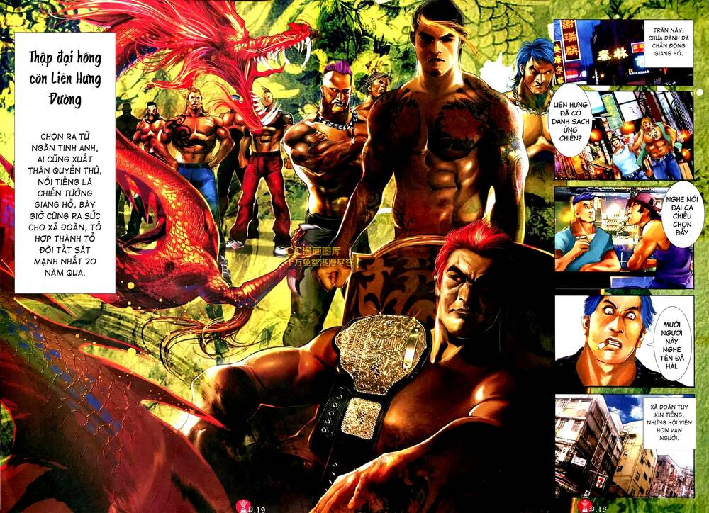 Hỏa Vũ Diệu Dương Chapter 582 - Trang 2